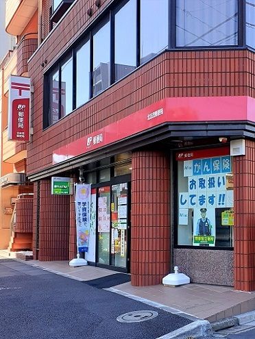 近くの北志茂郵便局まで437m（徒歩6分）