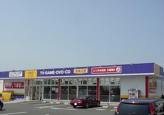 近くのゲオまで450m(徒歩6分)