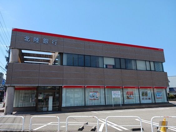 近くの北陸銀行 山代支店まで1,300m(徒歩17分)