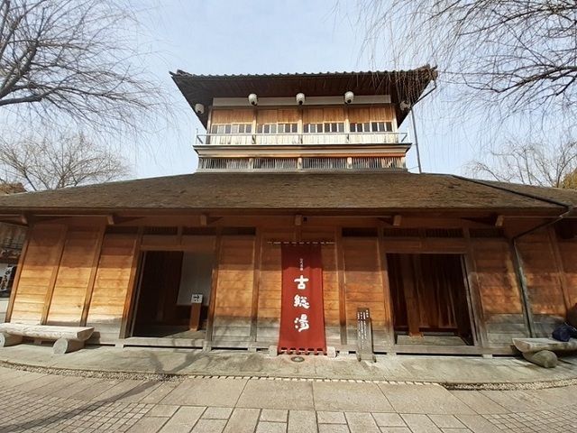 近くの山代温泉 古総湯まで1,200m(徒歩15分)