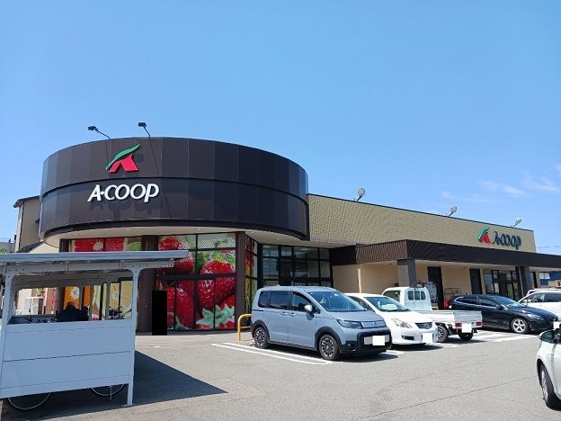 近くのAコープ 桔梗山代店まで1,400m(徒歩18分)