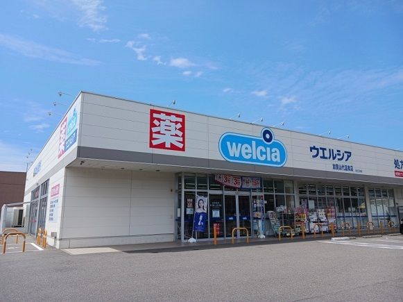 近くのウェルシア加賀山代温泉店まで1,600m(徒歩20分)