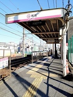 近くの都電梶原駅まで110m（徒歩2分）