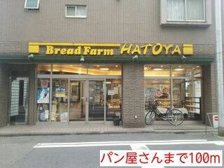 近くのパン屋さんまで100m（徒歩2分）