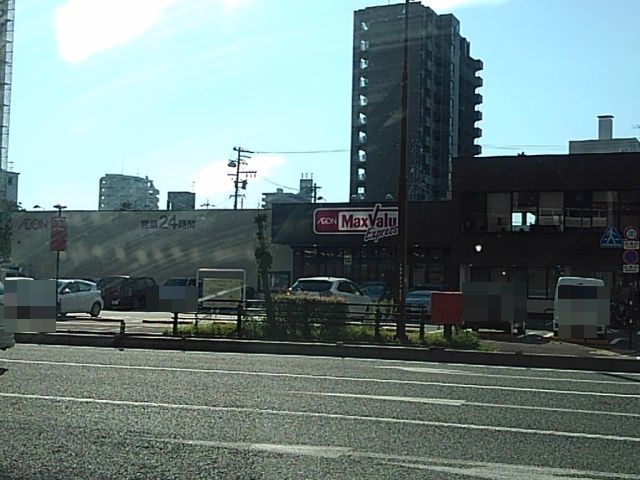 近くのマックスバリュエクスプレス駅前まで600m（徒歩8分）