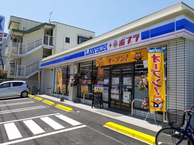 近くのローソン熊本大学前店まで1,100m（徒歩14分）