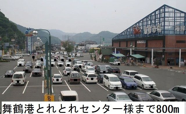近くの飲食店まで800m（徒歩10分）