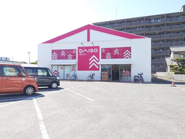 近くのダイソー福岡前原店まで350m（徒歩5分）