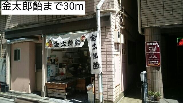 近くの飲食店まで30m（徒歩1分）