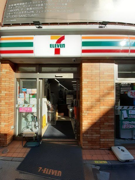 近くのセブン-イレブン 都立大学駅前まで350m(徒歩5分)