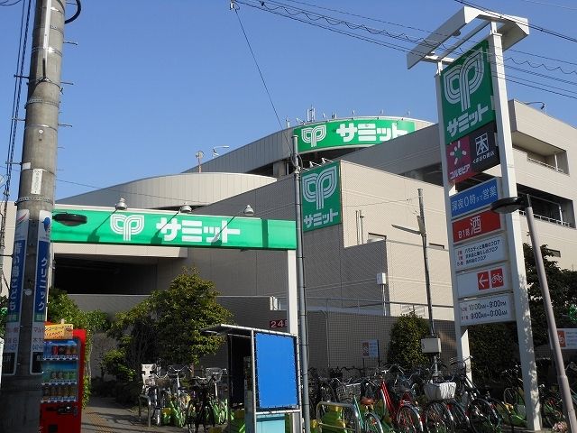 近くのサミットストアまで1,000m（徒歩13分）