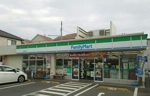 近くのファミリーマートまで1,100m(徒歩14分)