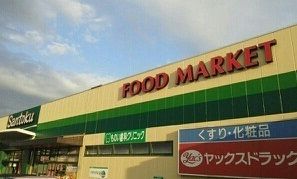 近くのサントクまで800m(徒歩10分)