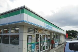 近くのファミリーマート香取山之辺店まで650m(徒歩9分)