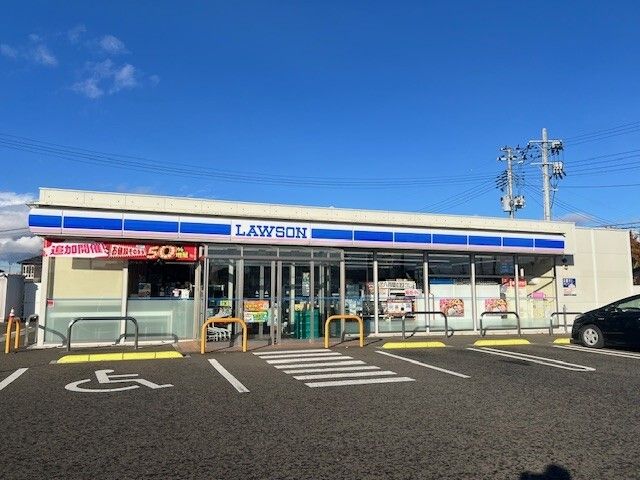 近くのローソン相馬大曲店まで300m(徒歩4分)