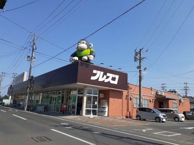 近くのフレスコキクチ相馬店まで750m(徒歩10分)