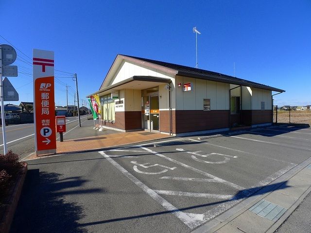 近くの赤岩郵便局まで700m(徒歩9分)
