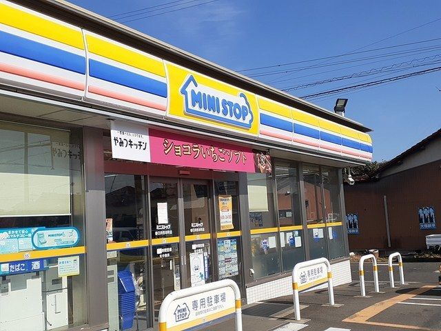 近くのミニストップ春日井西本町店まで371m(徒歩5分)