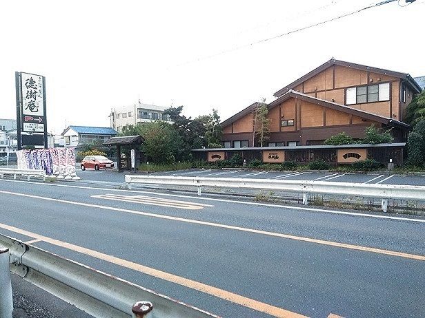 近くの徳樹庵 さいたま宮原店まで750m(徒歩10分)