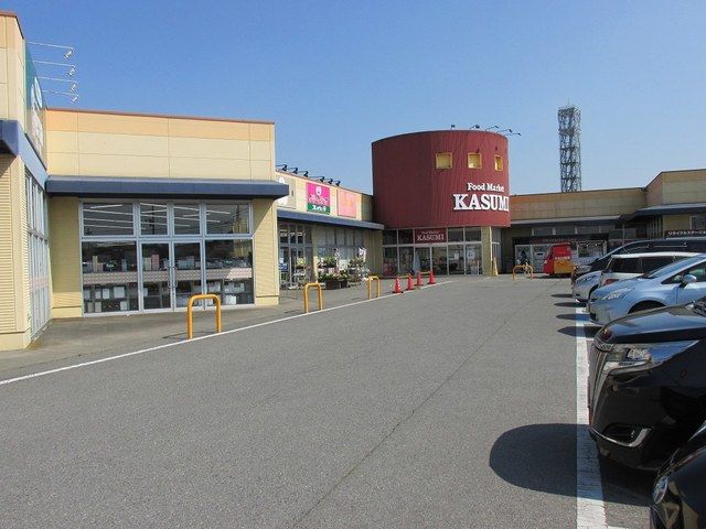 近くのカスミ二宮店まで640m（徒歩8分）