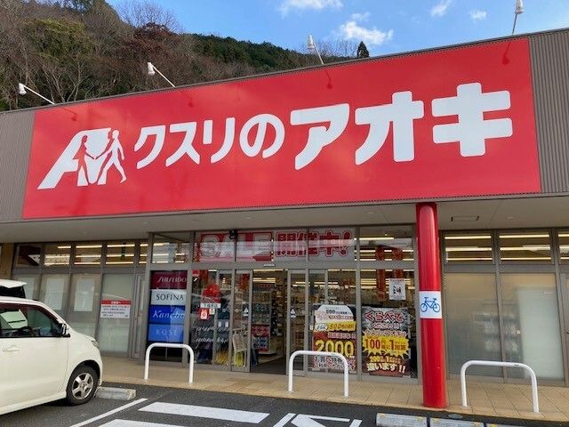 近くのヤマダ電機テックランド舞鶴店まで1,800m（徒歩23分）