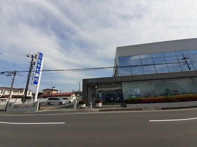 近くの七十七銀行 築館支店まで600m（徒歩8分）