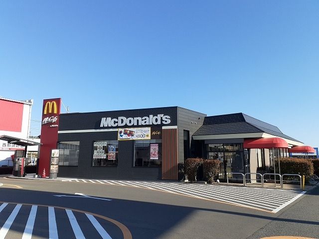 近くのマクドナルド西那須野店まで400m(徒歩5分)