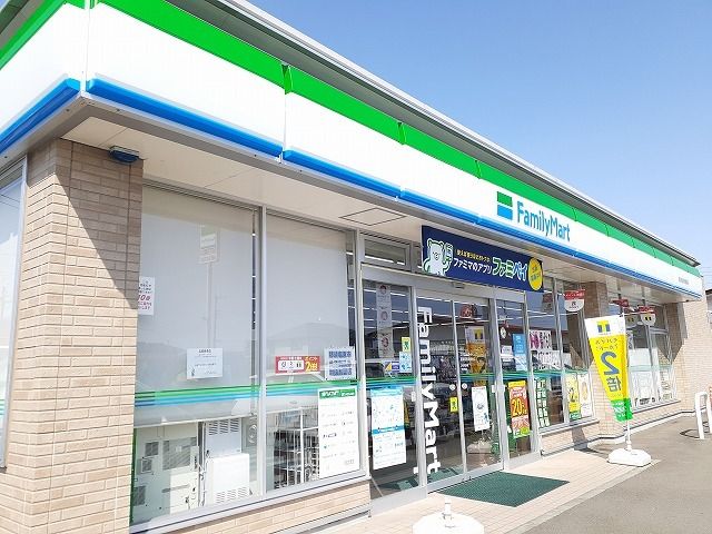 近くのファミリーマート那須塩原南郷屋まで350m(徒歩5分)
