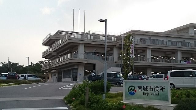 近くの南城市役所まで1,460m（徒歩19分）