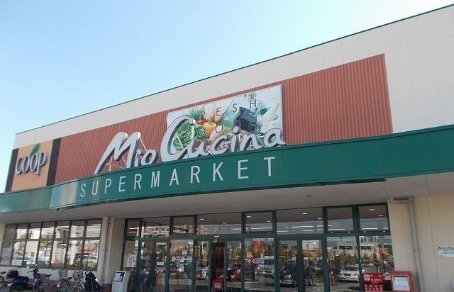 近くのユーコープミオクチーナ新沢田店まで650m(徒歩9分)