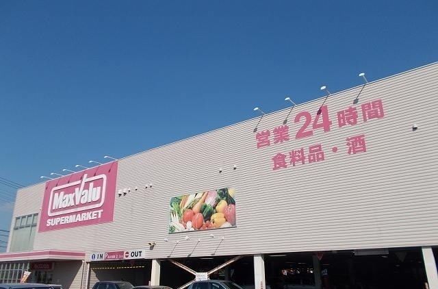 近くのマックスバリュ沼津沼北店まで800m(徒歩10分)