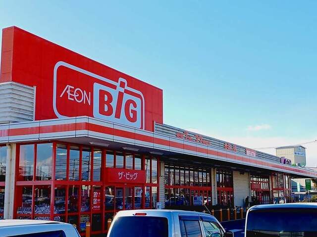 近くのザ・ビッグ　富士荒田島店まで750m（徒歩10分）