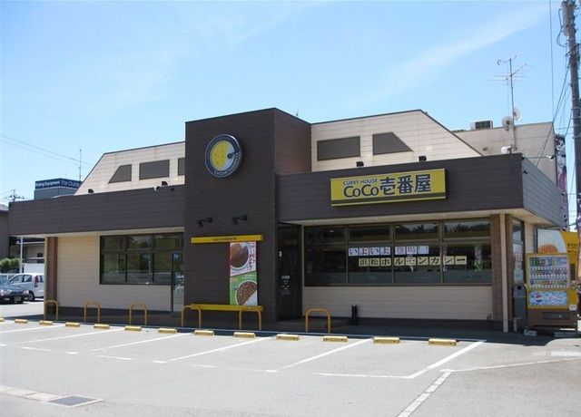 近くのCoCo壱番屋 浜松三島店まで600m（徒歩8分）
