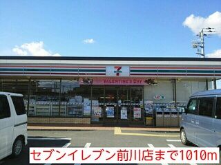 近くのコンビニまで1,010m（徒歩13分）