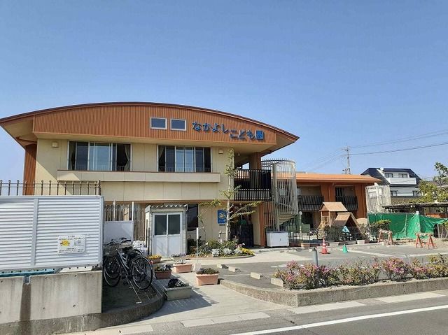 近くのなかよしこども園まで650m（徒歩9分）