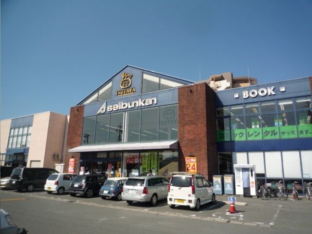 近くのTSUTAYA領家店まで650m（徒歩9分）