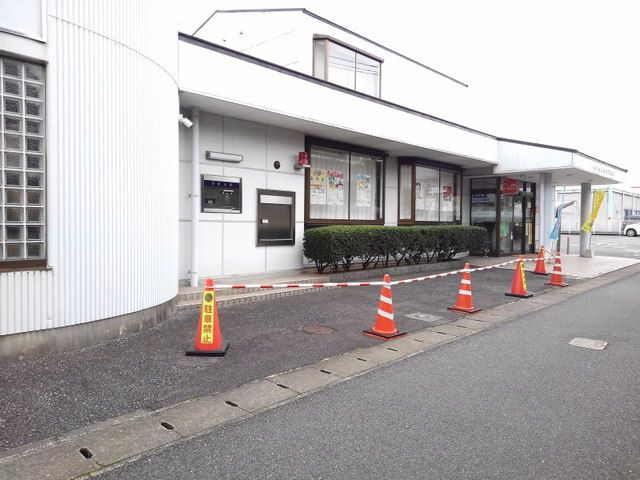 近くの銀行まで550m（徒歩7分）