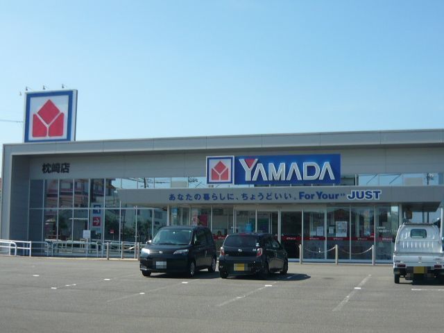 近くのヤマダ電機枕崎店まで350m(徒歩5分)