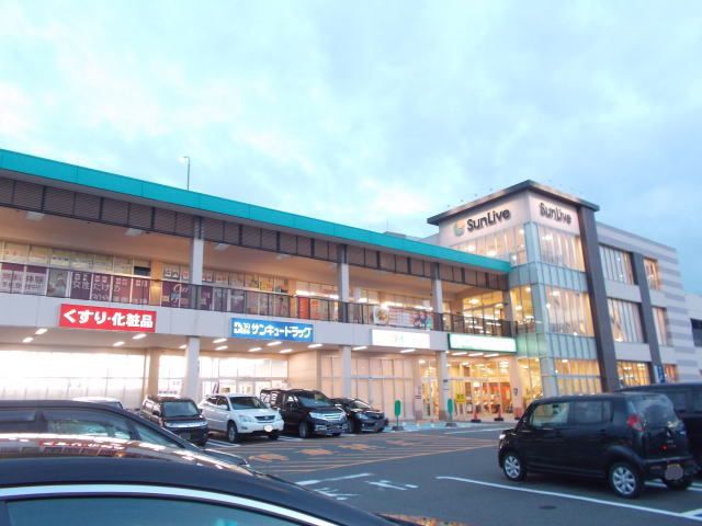 近くのサンリブ朝日ヶ丘店まで1,200m（徒歩15分）