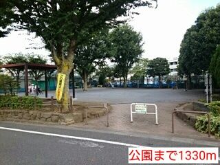 近くの公園まで1,330m(徒歩17分)