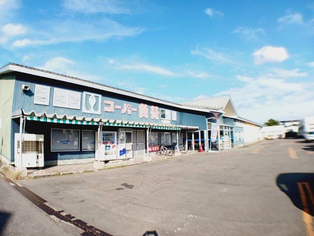 近くの生鮮夢市場 久根別店まで1,000m（徒歩13分）