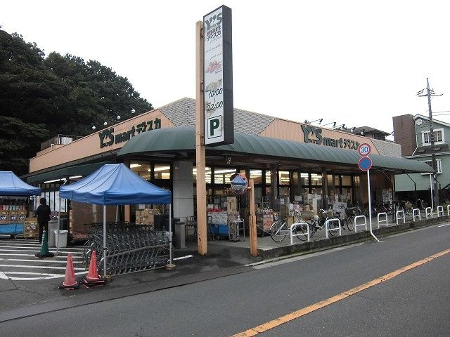 近くのワイズマート大野店まで700m（徒歩9分）