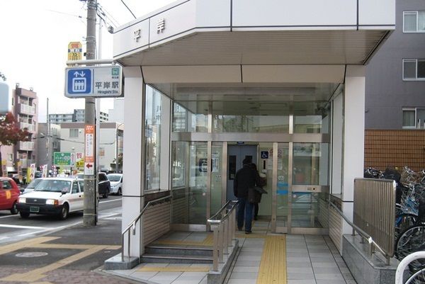 近くの地下鉄平岸駅まで500m（徒歩7分）