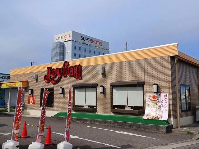 近くのジョイフル川之江店まで1,596m(徒歩20分)