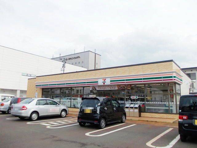 近くのセブンイレブン　横手平和店まで700m（徒歩9分）