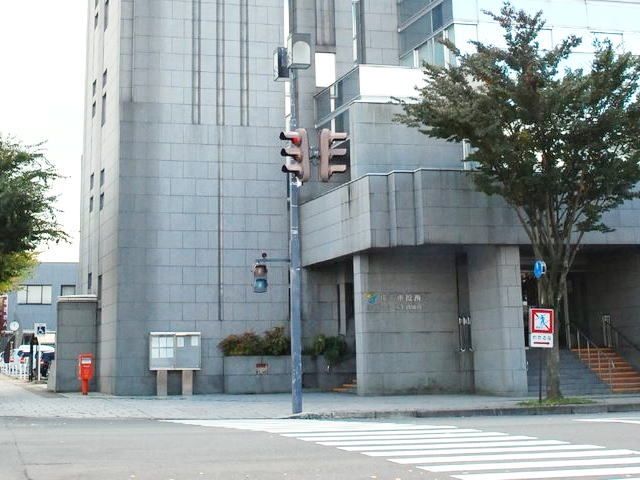 近くの横手市役所　本庁舎まで750m（徒歩10分）