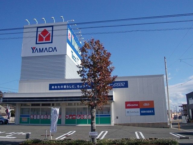 近くのヤマダ電機鳴門店様まで700m（徒歩9分）