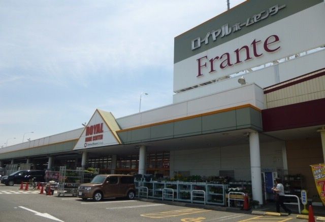 近くのヤマナカフランテ館まで350m（徒歩5分）