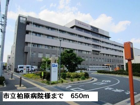 近くの市立柏原病院様まで650m（徒歩9分）