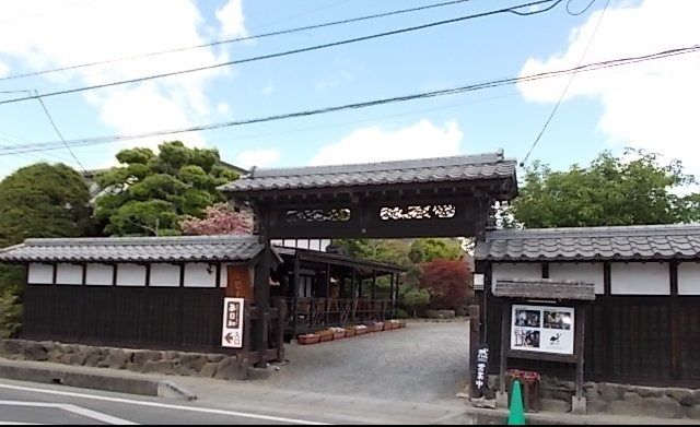 近くの蔵日和まで450m（徒歩6分）